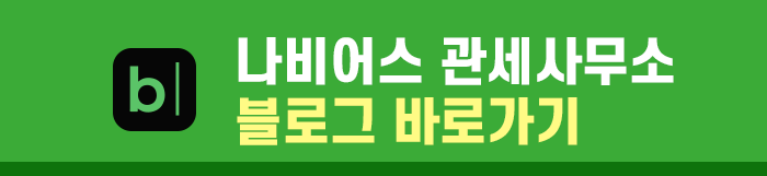네이버 블로그 바로가기